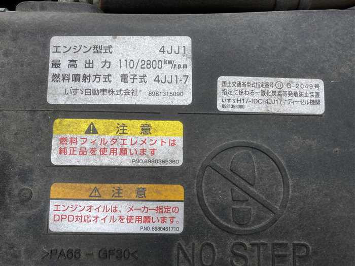 2009 Mazda Titan BKG-LPR85AR (UW-69b2795b7bcba)[26]