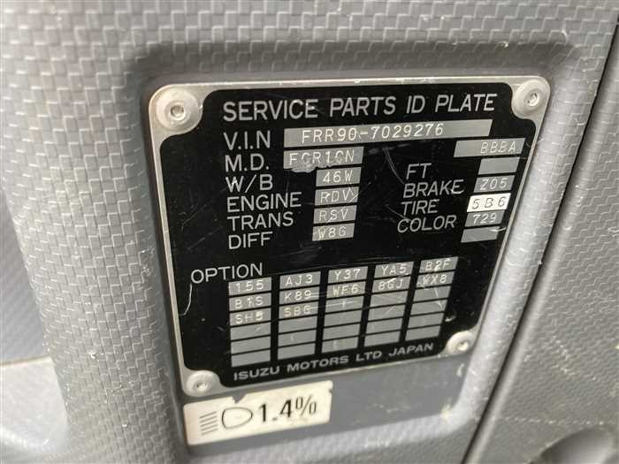 2011 Isuzu Forward SKG-FRR90S1 (UW-69b2795963177)[29]