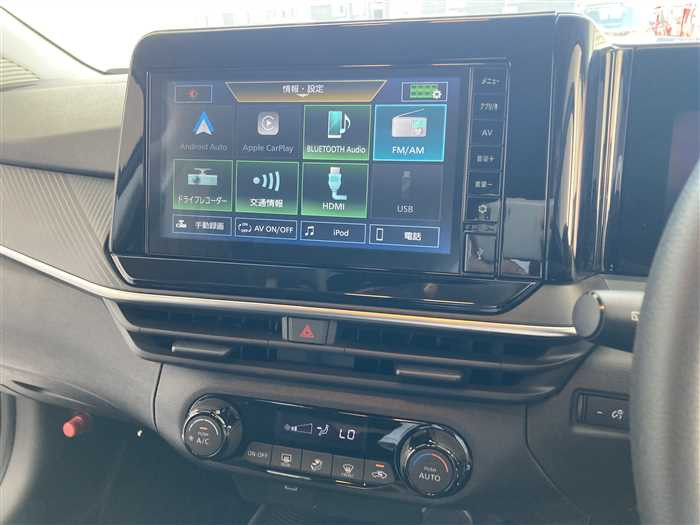 2024 Nissan Note 6AA-E13 (UW-69426911a921c)[19]