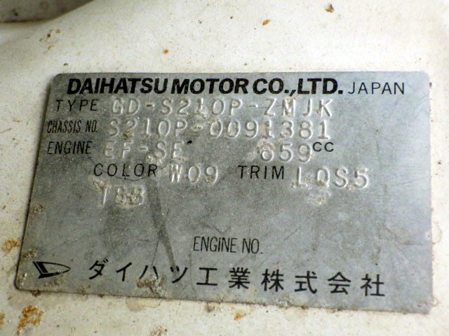 2000 Daihatsu Hijet Truck S210P (UW-6943838c5901e)[22]