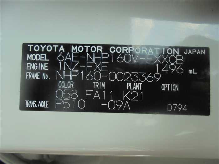 2020 Toyota Probox NHP160V (UW-69426921db1fe)[28]
