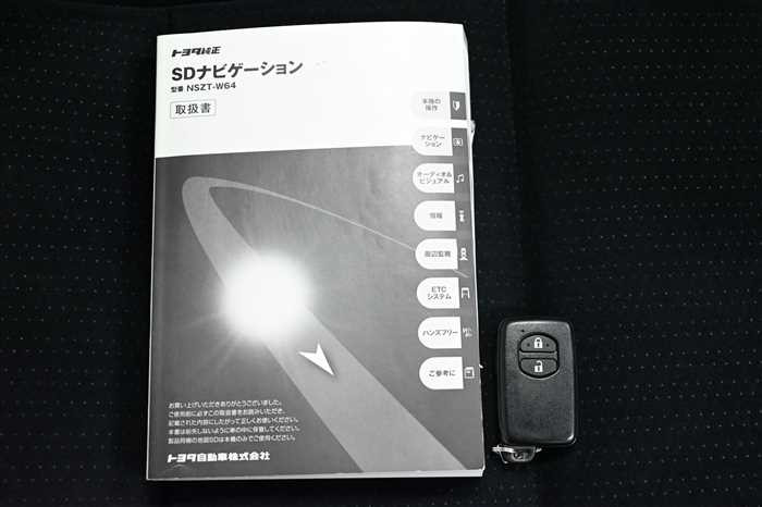 2014 Toyota Corolla Fielder DAA-NKE165G (UW-6981ac55bfb93)[25]