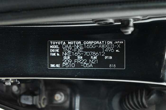 2014 Toyota Corolla Fielder DAA-NKE165G (UW-6981ac55bfb93)[28]