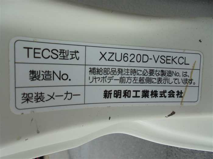 2018 Toyota Dyna Truck XZU620D (UW-69ad002ebd1e9)[26]