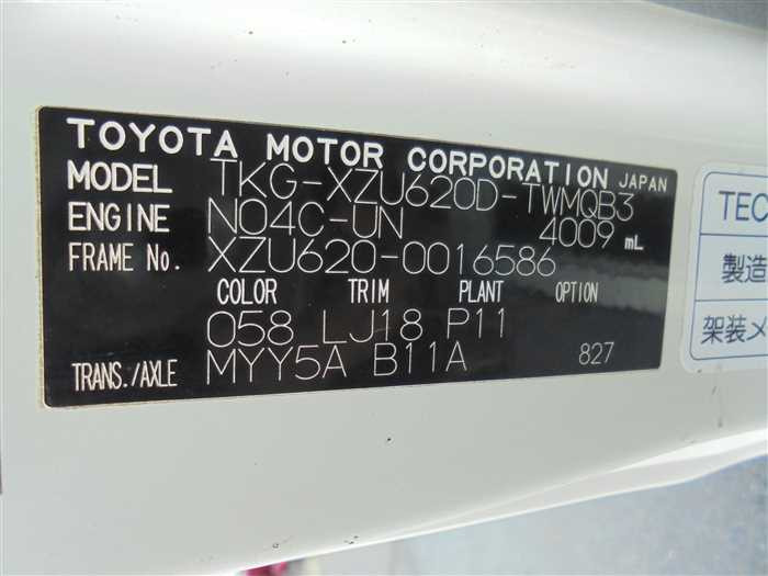 2018 Toyota Dyna Truck XZU620D (UW-69ad002ebd1e9)[28]