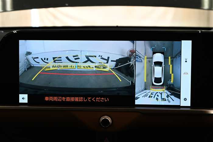 2023 Toyota Crown 5AA-TZSH35 (UW-6981ac6582f3f)[17]