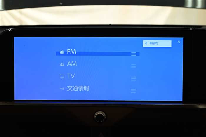 2023 Toyota Crown 5AA-TZSH35 (UW-6981ac6582f3f)[18]