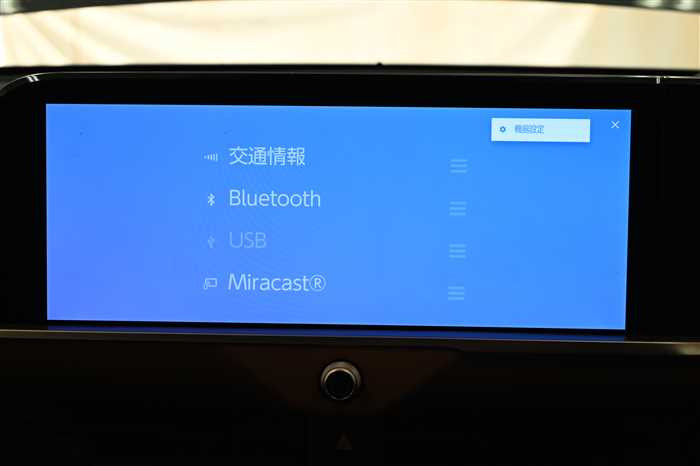 2023 Toyota Crown 5AA-TZSH35 (UW-6981ac6582f3f)[19]