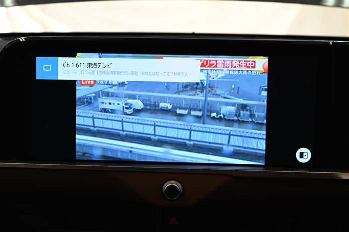 2023 Toyota Crown 5AA-TZSH35 (UW-6981ac6582f3f)[20]