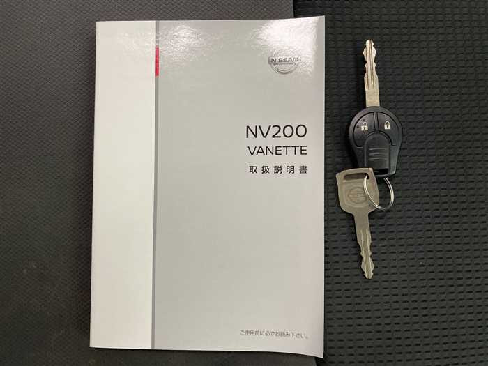 2020 Nissan NV200 Vanette DBF-VM20 (UW-6981ac32a7e59)[19]