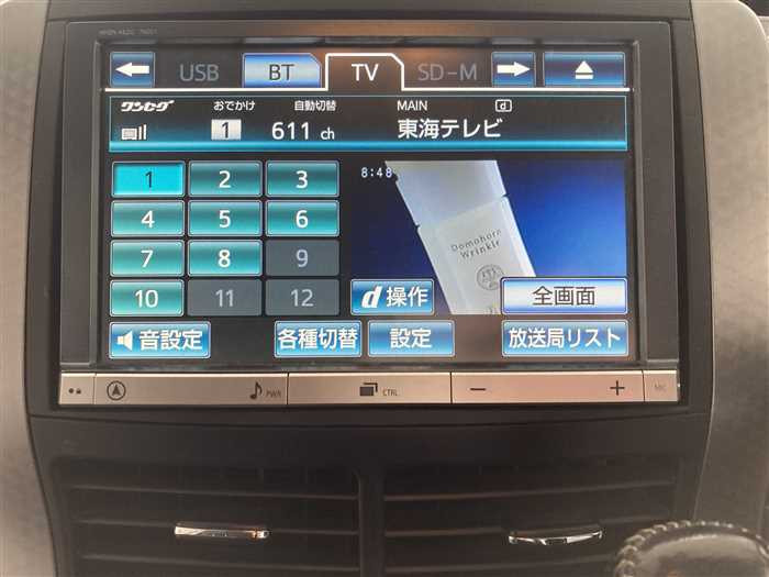 2013 Toyota Voxy DBA-ZRR70W (UW-695e10fcbe732)[19]