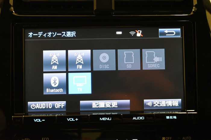 2015 Toyota Prius DAA-ZVW50 (UW-695e11269ae39)[19]
