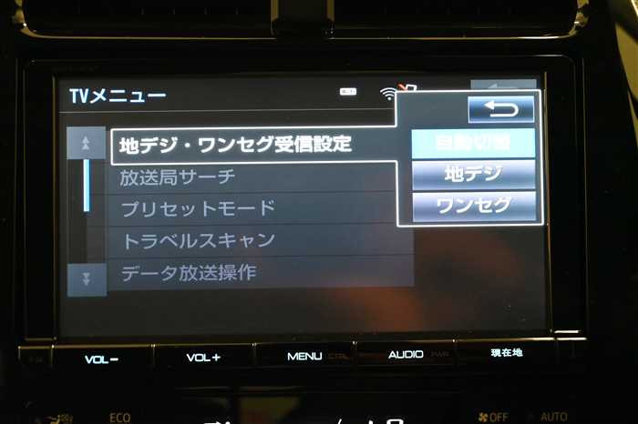 2015 Toyota Prius DAA-ZVW50 (UW-695e11269ae39)[21]