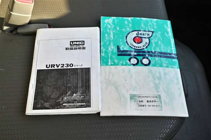 2012 Hino DUTRO SKG-XZU650M (UW-6981ac527241c)[20]