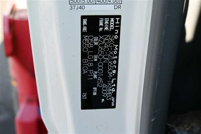 2012 Hino DUTRO SKG-XZU650M (UW-6981ac527241c)[27]