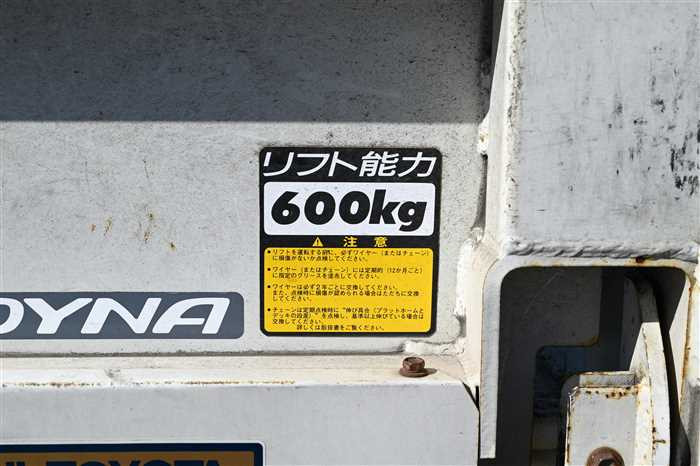 2012 Toyota Dyna ABF-TRY220 (UW-6981ac53a1cf4)[11]