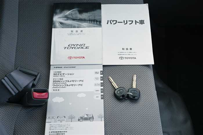 2012 Toyota Dyna ABF-TRY220 (UW-6981ac53a1cf4)[25]