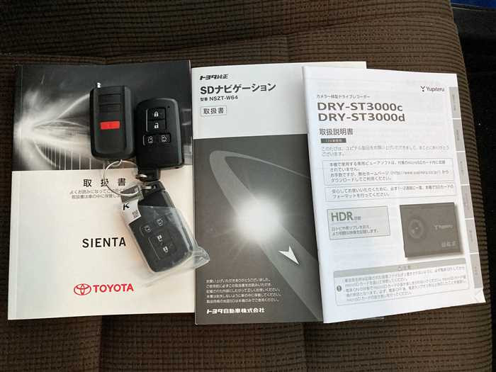 2015 Toyota Sienta DBA-NSP170G (UW-69ad003894cd2)[25]