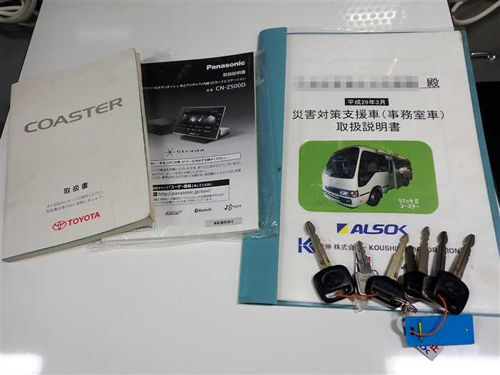 2005 Toyota Coaster PB-XZB51 (UW-69ad0038be3d9)[25]