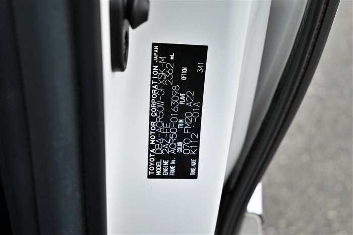 2013 Toyota Estima DBA-ACR50W (UW-6981ac55e218d)[29]