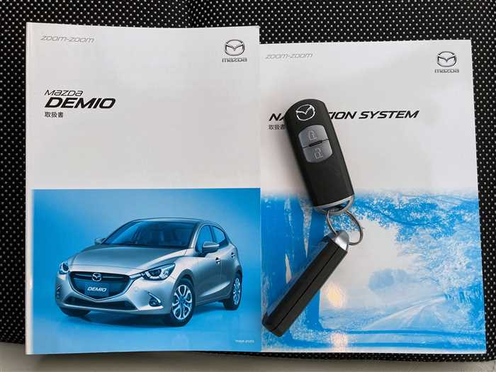 2017 Mazda Demio LDA-DJ5AS (UW-694660c0e5934)[25]