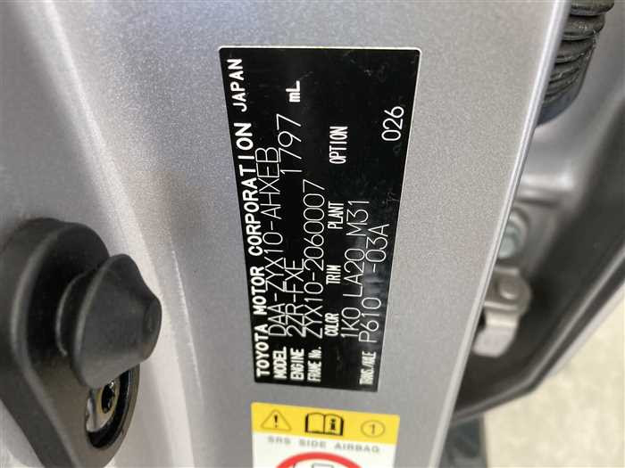 2017 Toyota C-HR DAA-ZYX10 (UW-69771e3d925df)[24]