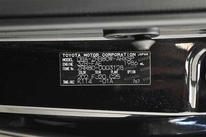 2014 Toyota Noah DBA-ZRR80W (UW-69426910526f6)[28]