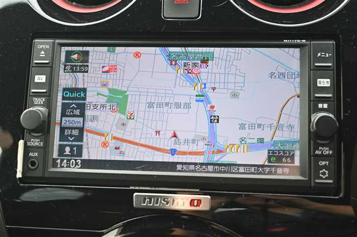 2017 Nissan Note DBA-E12 (UW-69ad0040ceb57)[20]