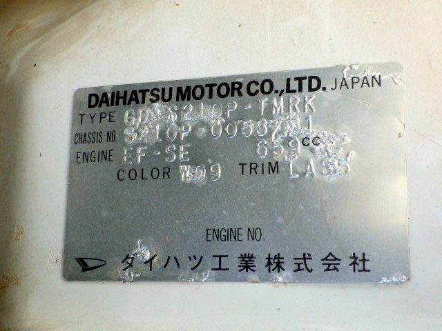 2000 Daihatsu Hijet Truck S210P (UW-6969a0c1ced54)[22]