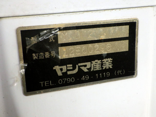 2000 Suzuki Carry Truck DB52T (UW-694defcb4b790)[23]