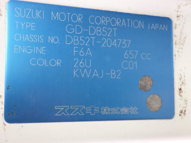 2000 Suzuki Carry Truck DB52T (UW-694defcb4b790)[27]