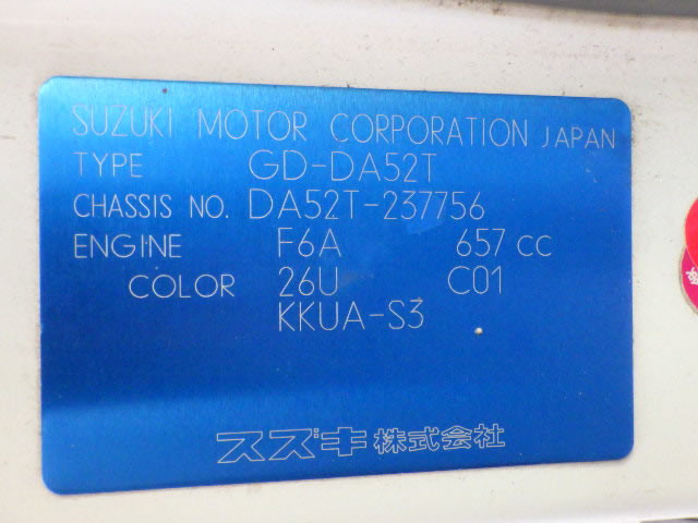 2001 Suzuki Carry Truck DA52T (UW-6969b1600857f)[20]