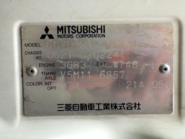 2000 Mitsubishi Minicab Truck U62T (UW-6969a0a0bfe15)[21]