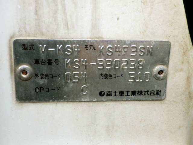 1997 Subaru Sambar KS4 (UW-6944d4198299f)[20]