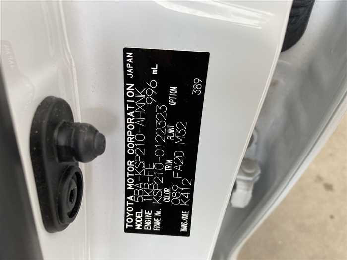 2024 Toyota Yaris 5BA-KSP210 (UW-695e1116bbe80)[25]