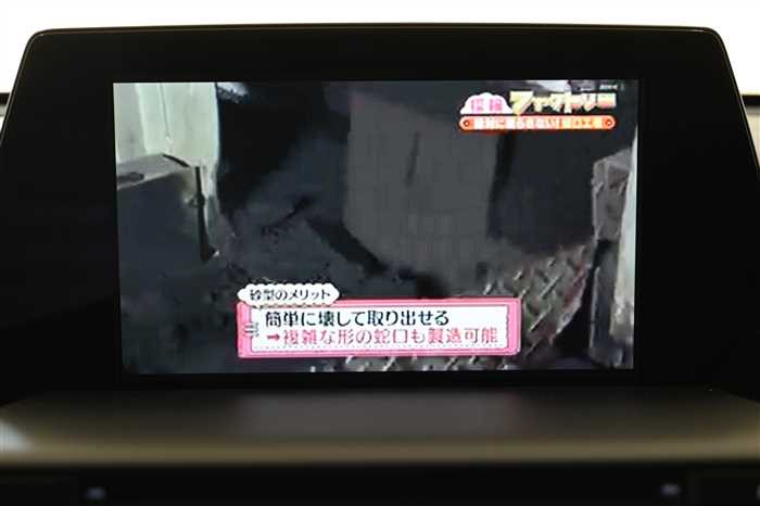 2019 Toyota Crown Hybrid 6AA-AZSH20 (UW-695e1105a3638)[19]