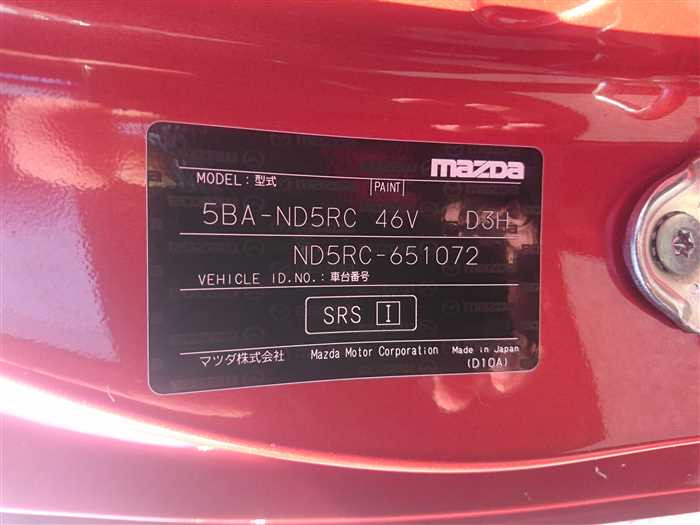 2022 Mazda Roadster ND5RC (UW-694660eb6f947)[28]