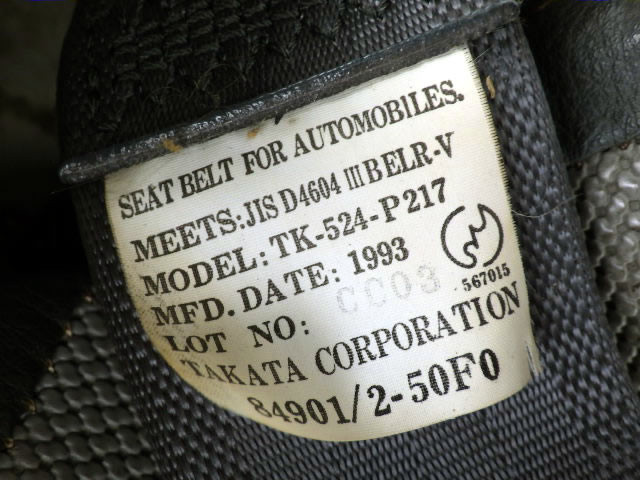 1993 Suzuki Carry Truck DC51T (UW-697c224524d47)[15]