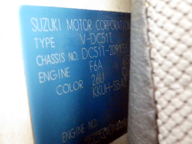 1993 Suzuki Carry Truck DC51T (UW-697c224524d47)[21]