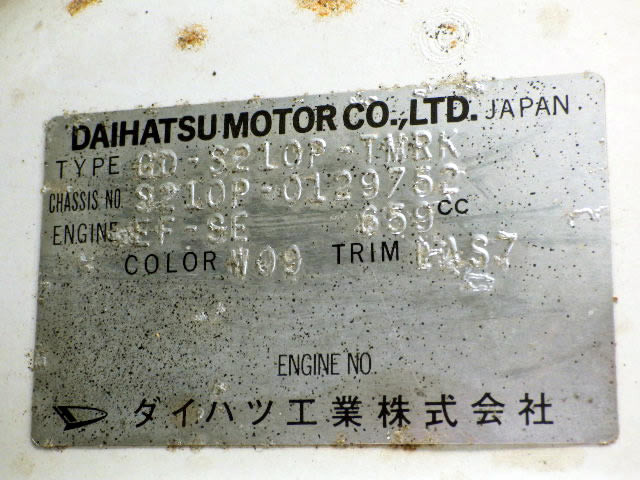 2001 Daihatsu Hijet Truck S210P (UW-694defff2b70e)[23]