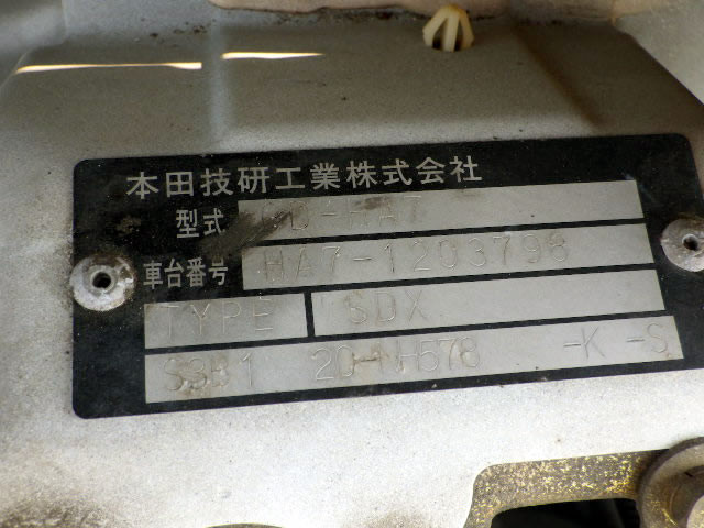 2001 Honda Acty Truck HA7 (UW-694dfb400e42f)[21]