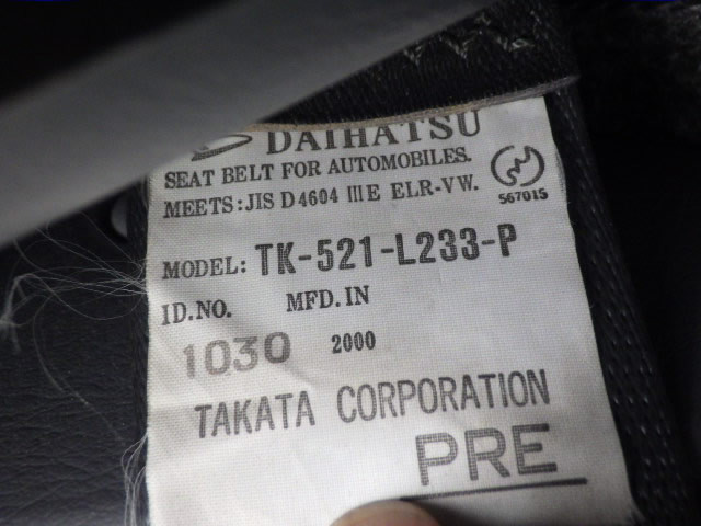 2000 Daihatsu Atrai S230V (UW-6944f373cac5e)[18]