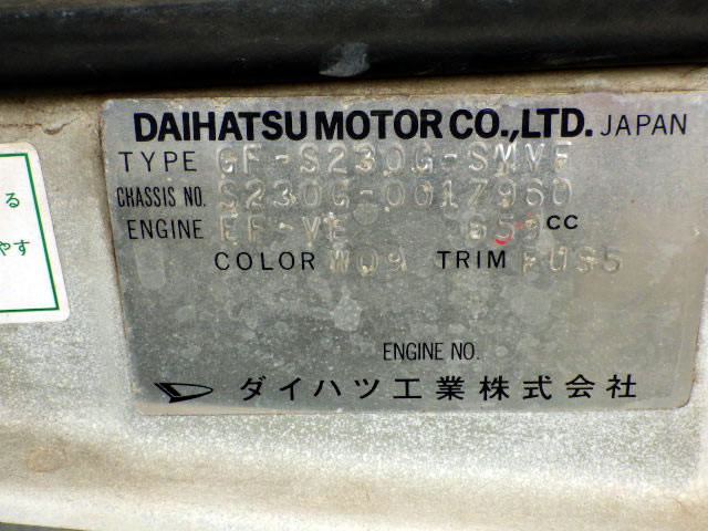 2000 Daihatsu Atrai S230V (UW-6944f373cac5e)[24]
