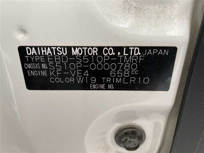 2014 Daihatsu Hijet Truck EBD-S510P (UW-69b27926ddb9b)[19]