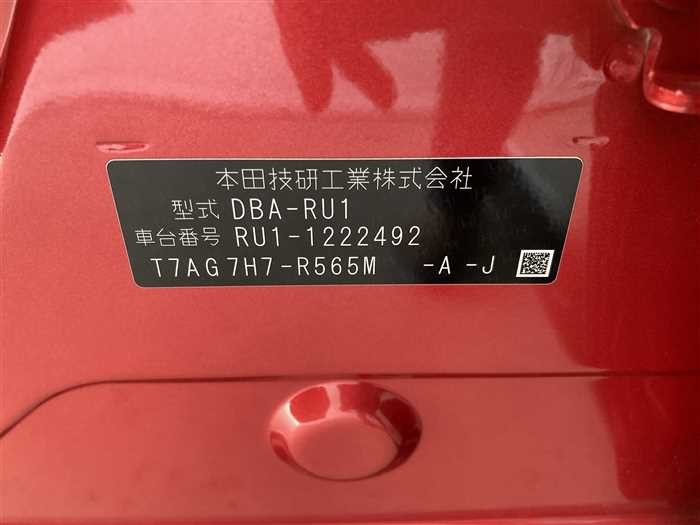 2017 Honda VEZEL DBA-RU1 (UW-694cf607de3cc)[27]