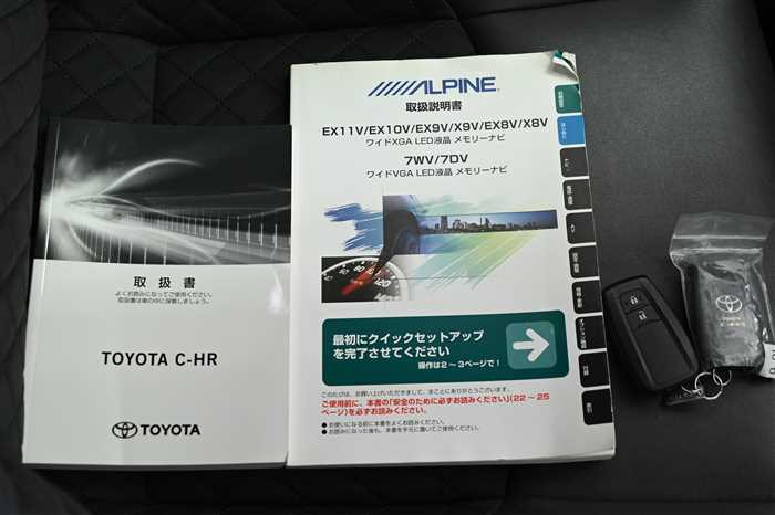 2017 Toyota C-HR ZYX10 (UW-69771e518a409)[26]