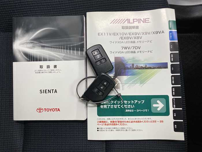 2016 Toyota Sienta DBA-NSP170G (UW-69ad00099aacf)[23]