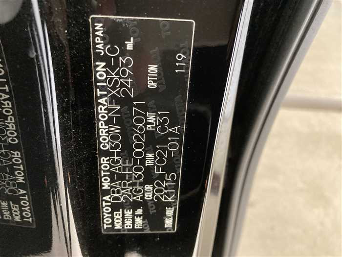 2015 Toyota Vellfire DBA-AGH30W (UW-694cf602289ca)[28]