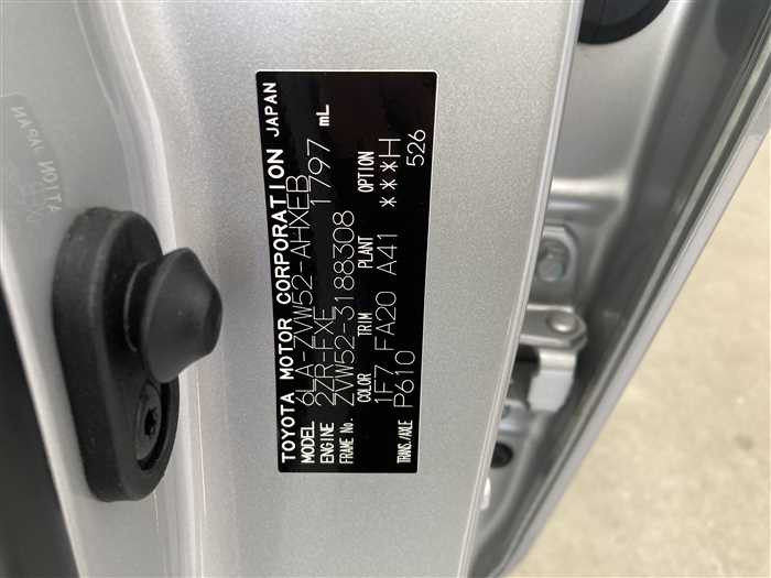 2021 Toyota Prius PHV 6LA-ZVW52 (UW-69ad00130fdb0)[25]