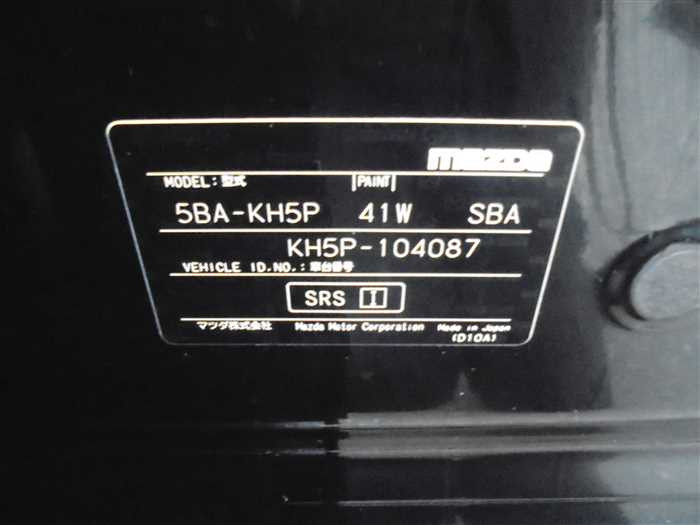 2023 Mazda Mazda Others KH5P (UW-69b2793a71af8)[28]